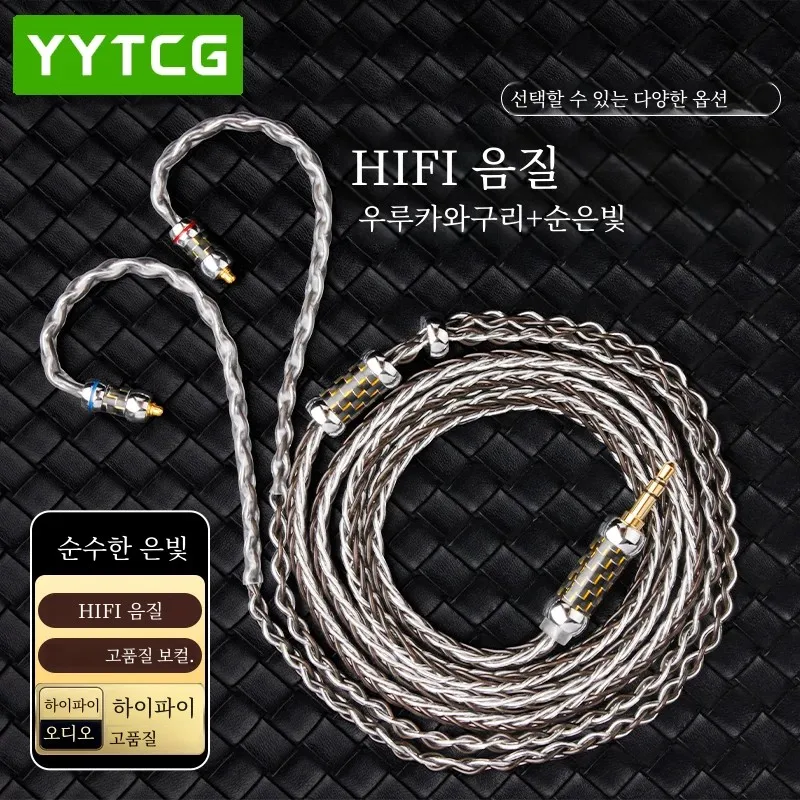 YYTCG    ̺, 8 ھ  ǹ ȥ MMCX 0.78, ĳ  Fudu HOLA CŸ , 2  2.5mm, 4.4mm, 3.5mm